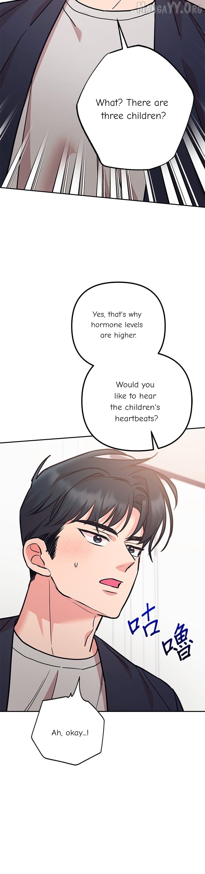 Marriage After a Close Call Chapter 50 - page 33